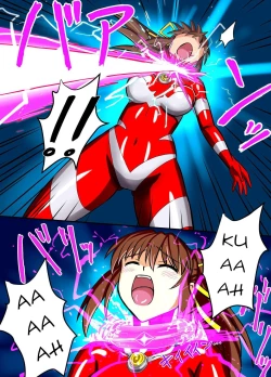 Page 13 of Ultimate Rena Ch. 4 Uchuujin no Wana! Fukanzen Henshin!