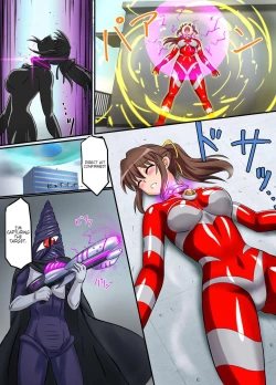 Page 14 of Ultimate Rena Ch. 4 Uchuujin no Wana! Fukanzen Henshin!