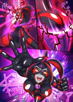 Page 58 of Ultimate Rena Ch. 4 Uchuujin no Wana! Fukanzen Henshin!