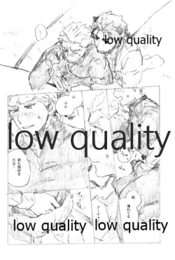 Page 13 of Tsunagaritai, Kimi to.