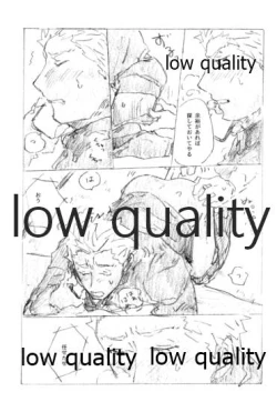 Page 14 of Tsunagaritai, Kimi to.