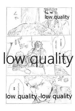 Page 16 of Tsunagaritai, Kimi to.