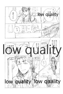 Page 18 of Tsunagaritai, Kimi to.