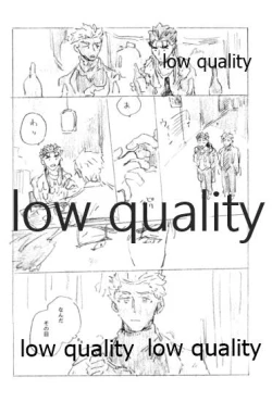 Page 19 of Tsunagaritai, Kimi to.