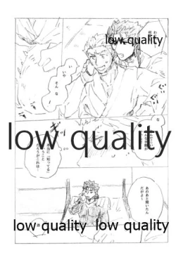 Page 28 of Tsunagaritai, Kimi to.