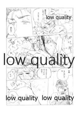 Page 32 of Tsunagaritai, Kimi to.