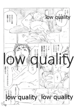 Page 35 of Tsunagaritai, Kimi to.