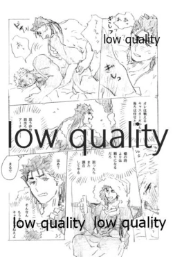 Page 39 of Tsunagaritai, Kimi to.