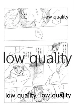 Page 41 of Tsunagaritai, Kimi to.