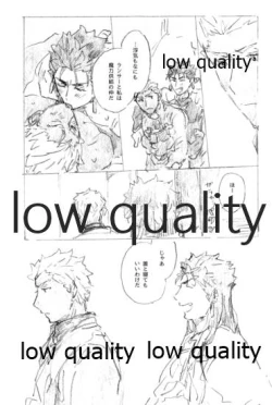 Page 6 of Tsunagaritai, Kimi to.