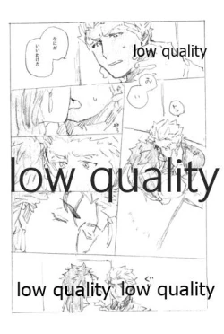 Page 7 of Tsunagaritai, Kimi to.