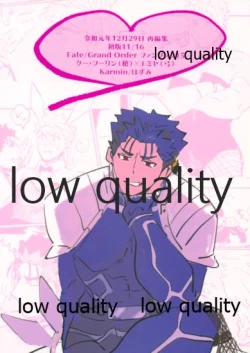 Page 18 of Usagi - BUNNY