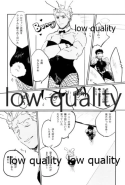 Page 3 of Usagi - BUNNY