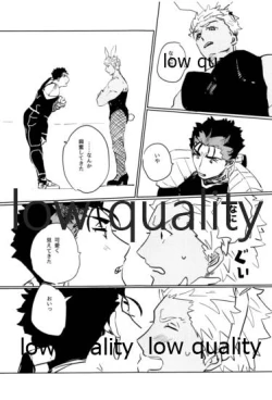 Page 6 of Usagi - BUNNY