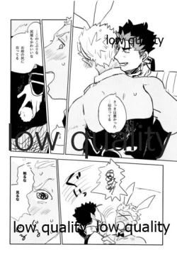 Page 7 of Usagi - BUNNY