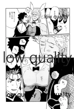 Page 8 of Usagi - BUNNY