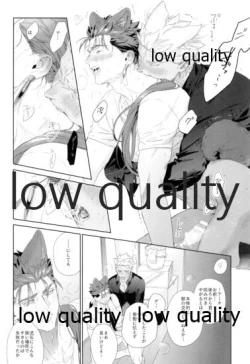 Page 15 of Futari Matomete Oshioki Desu!