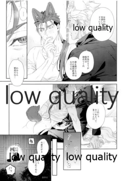 Page 16 of Futari Matomete Oshioki Desu!