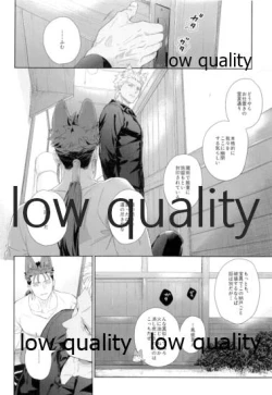 Page 5 of Futari Matomete Oshioki Desu!