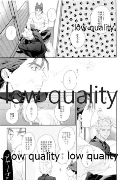 Page 6 of Futari Matomete Oshioki Desu!