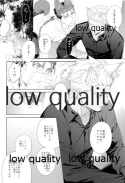 Page 7 of Futari Matomete Oshioki Desu!