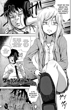 Page 6 of Saimin's Play