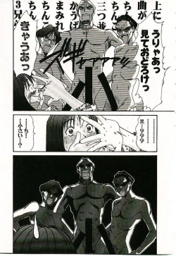 Page 110 of Boku no Joshiryou Nikki