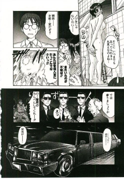 Page 141 of Boku no Joshiryou Nikki