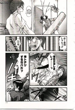 Page 172 of Boku no Joshiryou Nikki