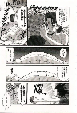 Page 178 of Boku no Joshiryou Nikki