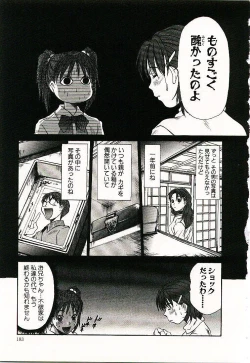 Page 184 of Boku no Joshiryou Nikki