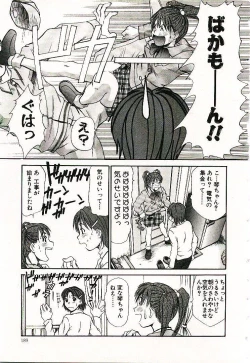 Page 190 of Boku no Joshiryou Nikki