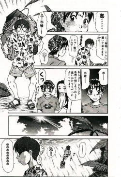 Page 30 of Boku no Joshiryou Nikki