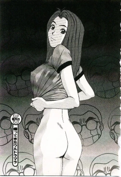 Page 82 of Boku no Joshiryou Nikki