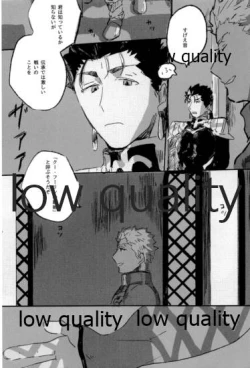 Page 10 of Ashita ni Naru Mae ni Kimi ni Iitai Koto ga Aru