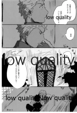 Page 14 of Ashita ni Naru Mae ni Kimi ni Iitai Koto ga Aru