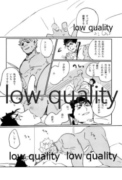 Page 28 of Ashita ni Naru Mae ni Kimi ni Iitai Koto ga Aru