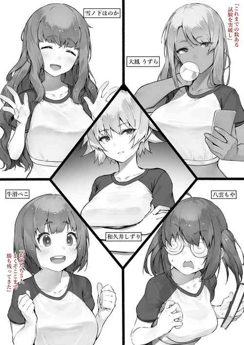 Download Babysitter Kunrenkou