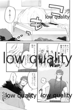 Page 16 of Omegaverse Shoshinsha no Sainan na Ichinichi