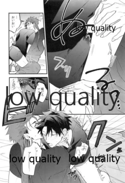 Page 19 of Omegaverse Shoshinsha no Sainan na Ichinichi