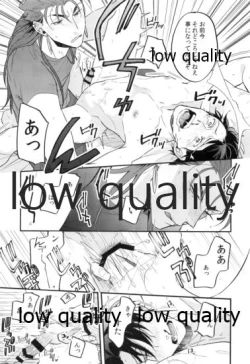 Page 24 of Omegaverse Shoshinsha no Sainan na Ichinichi