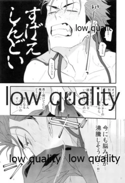 Page 28 of Omegaverse Shoshinsha no Sainan na Ichinichi