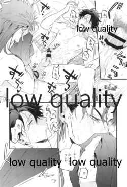 Page 29 of Omegaverse Shoshinsha no Sainan na Ichinichi