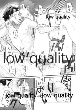 Page 32 of Omegaverse Shoshinsha no Sainan na Ichinichi