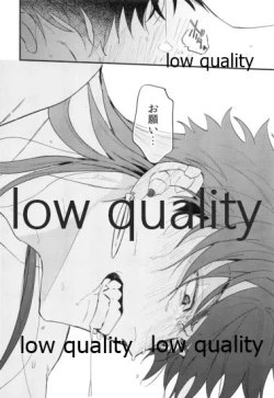 Page 39 of Omegaverse Shoshinsha no Sainan na Ichinichi