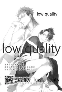 Page 3 of Omegaverse Shoshinsha no Sainan na Ichinichi