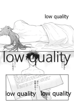 Page 47 of Omegaverse Shoshinsha no Sainan na Ichinichi