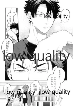 Page 7 of Omegaverse Shoshinsha no Sainan na Ichinichi