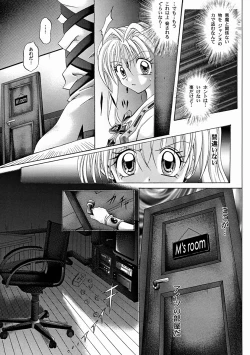 Page 30 of Rogue Spear 2