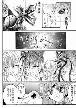 Page 63 of Rogue Spear 2